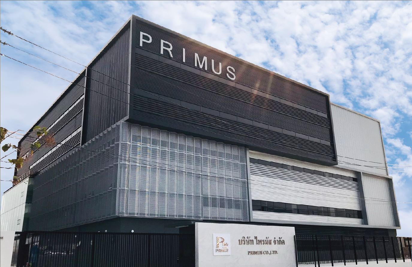 PRIMUS Building